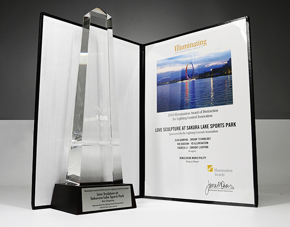 重磅！勇電照明榮獲第45屆IES照明獎(jiǎng)金獎(jiǎng)、