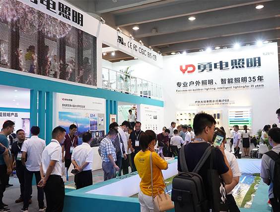 2019光亞展圓滿落幕，勇電照明砥礪前行