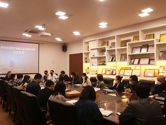 喜訊?。?！勇電順利通過“浙江制造”認(rèn)證